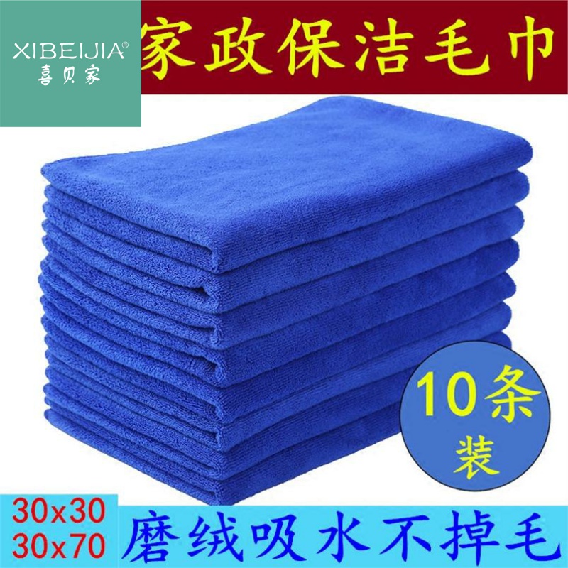 玻璃擦擦布车用毛巾擦瓷砖专用抹布擦地擦窗户加长不沾毛玻璃布