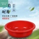 塑料盆大号加厚大盆子洗衣洗菜大红盆儿童洗澡塑胶盆喜用盆圆形