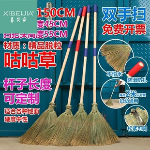 .竹扫帚花园农村毛扫芒草高梁扫把家用单个普通工具大号长把轻巧