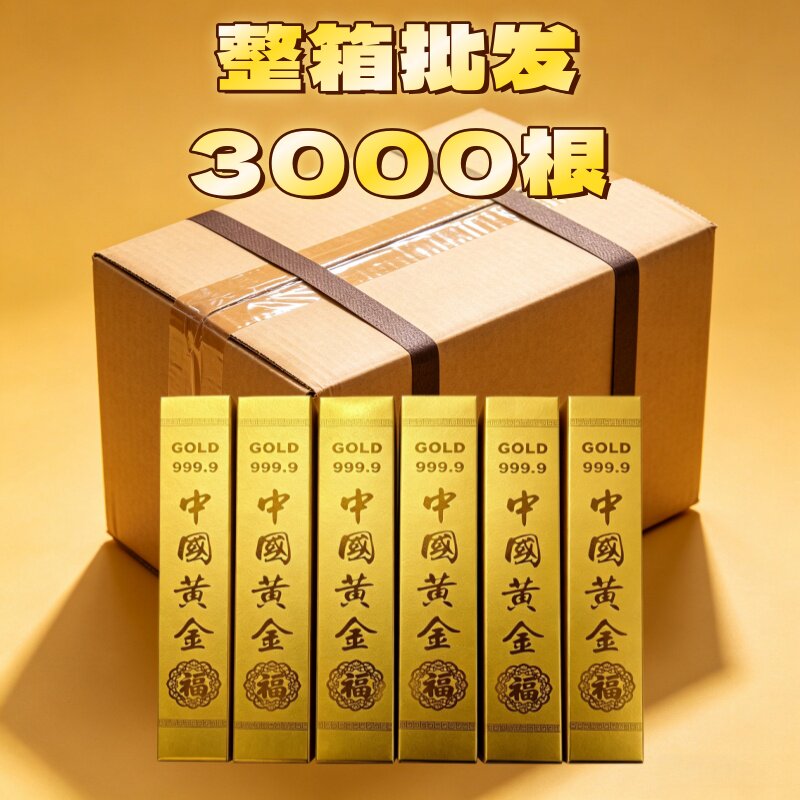 整箱批发中国黄金金条磨砂哑光加折纸/手工纸/衍纸