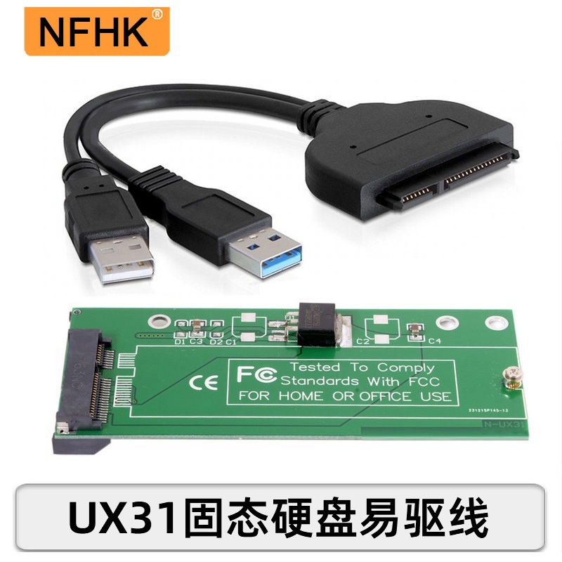 华硕固态硬盘转接卡UX31XM11
