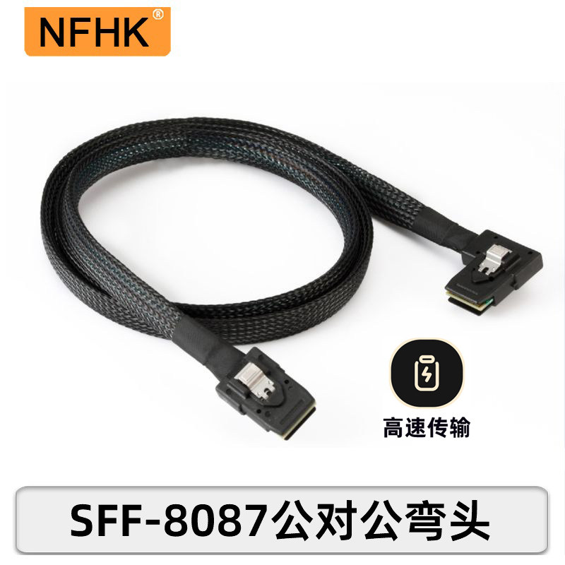 NFHK8087对8087连接线连接线