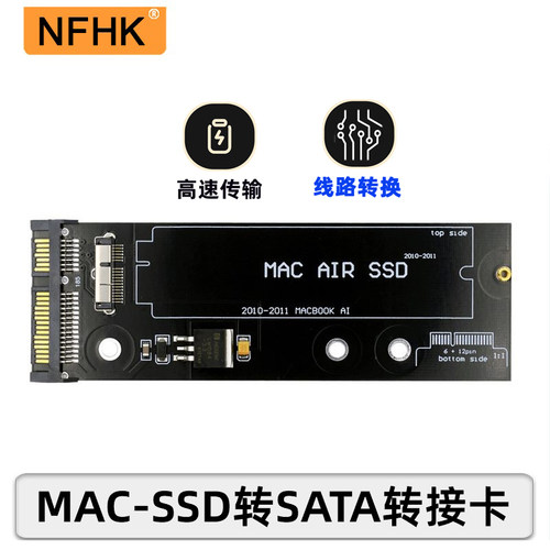 转接卡3.3v12+6SATA22P转接卡