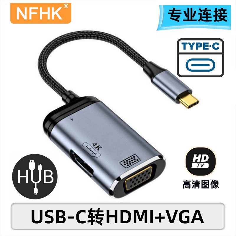 NFHKPD100W拓展适用Macbook