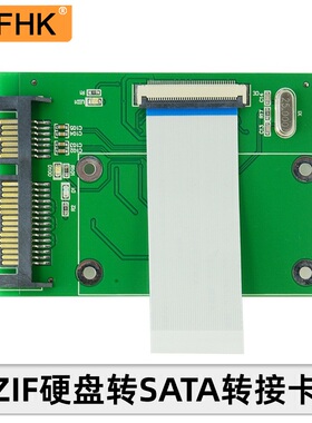NFHK 固态硬盘CE转SATA 1.8寸硬盘ZIF转SATA转接卡SSDZIF转串口JM