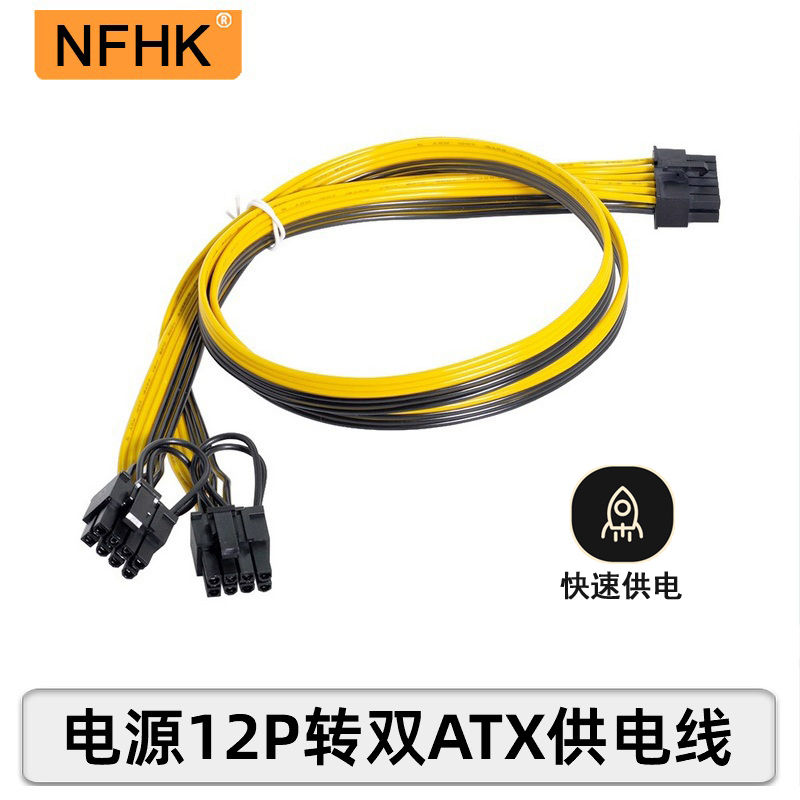 适用海盗船显卡线电源线