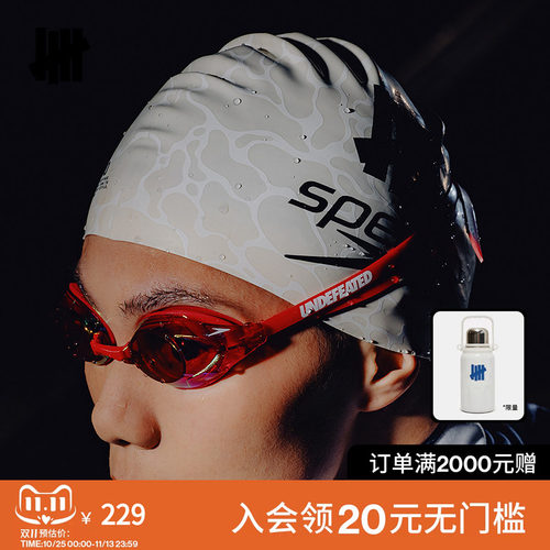 UNDEFEATEDxSpeedo联名泳帽