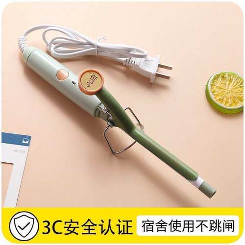 卷发棒迷小型羊毛卷细泰迪小卷9mm小号烫刘海泡面短发神器懒人女