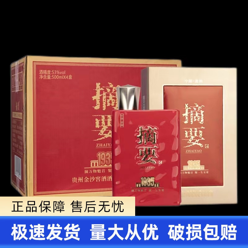 金沙摘要1935正品保真假一罚十