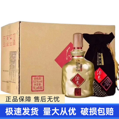 酒鬼酒馥郁天成正品保真哦