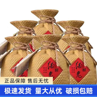 酒鬼酒黄坛品鉴 52度馥郁香型高度白酒 258ml*6瓶整箱装送礼收藏