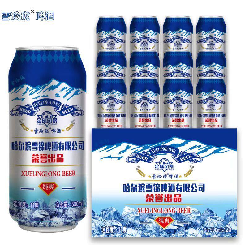 哈尔滨精酿雪锦啤酒易拉罐500ml