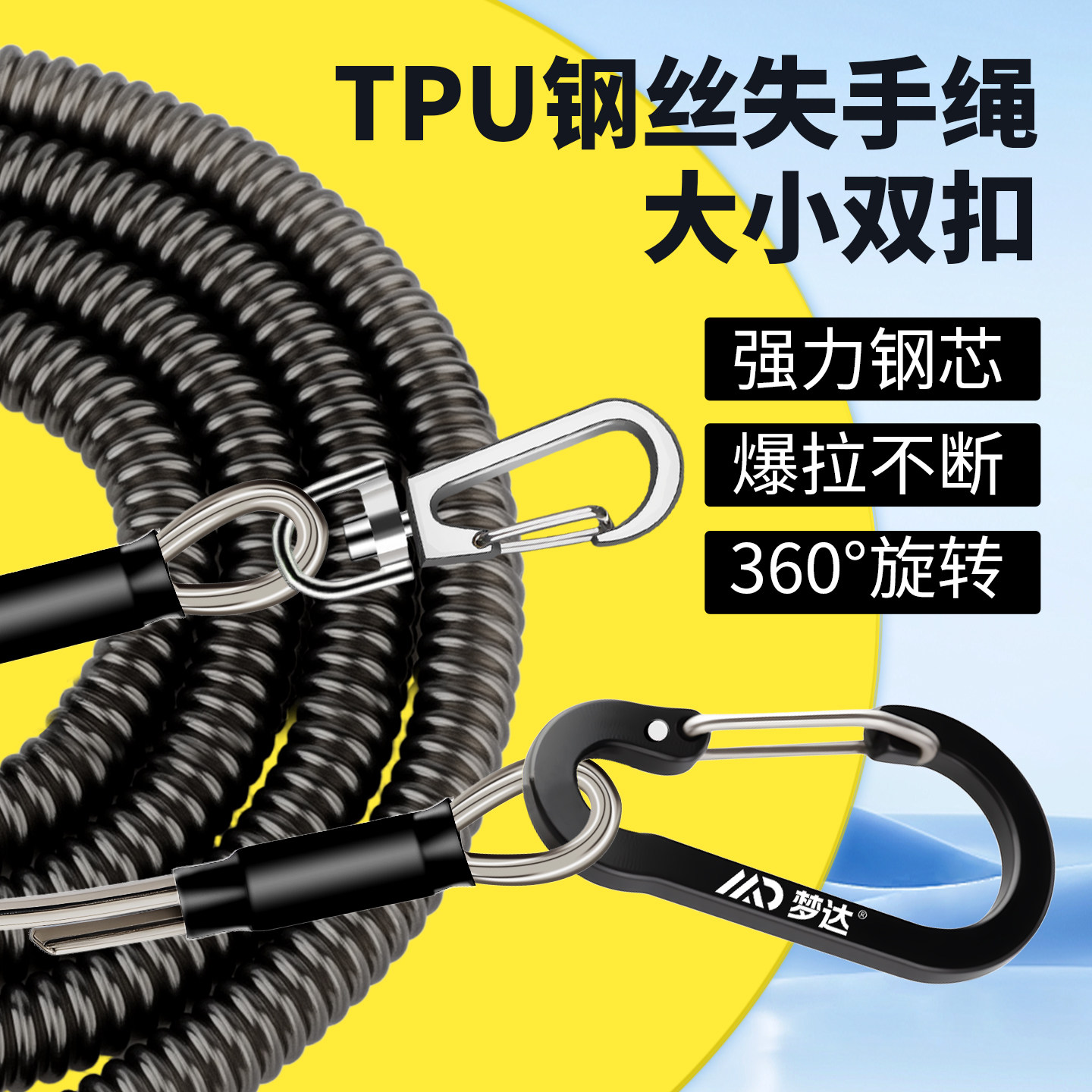 钓鱼失手绳钢丝自动伸缩路亚筏挂扣绳鱼竿大物防丢绳新款垂钓装备