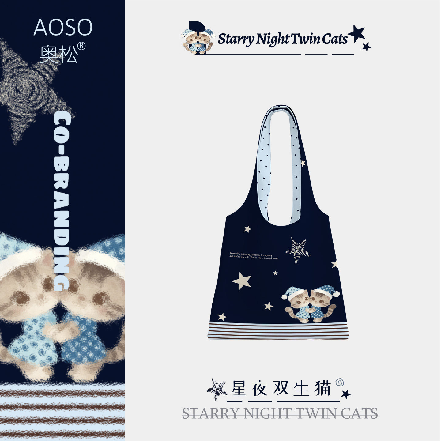 奥松原创星夜双生猫高级感上班通勤帆布包韩系慵懒风大单肩袋女 - 实物图
