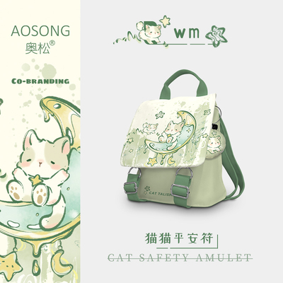 奥松WM薄荷曼波绿色可爱双肩包女设计感小众帆布小型背包2025新款