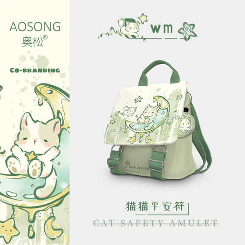 潮流精品，品质保证