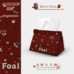 奥松发财小马驹红色客厅高颜值桌面车载艺术感新年礼物文创纸巾盒