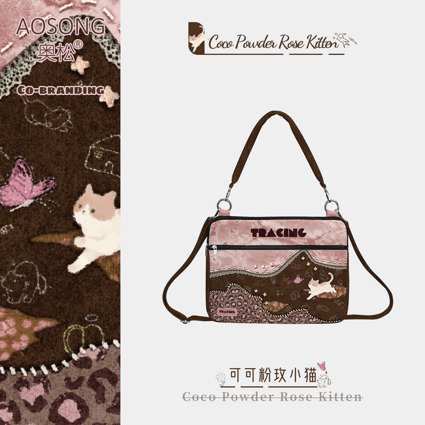 奥松粉玫小猫电脑包苹果macbook14寸16寸15斜挎手提小米华为联想高颜值2025新款女士通勤高级感小众内胆包