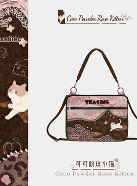 奥松粉玫小猫电脑包苹果macbook14寸16寸15斜挎手提小米华为联想高颜值2025新款女士通勤高级感小众内胆包