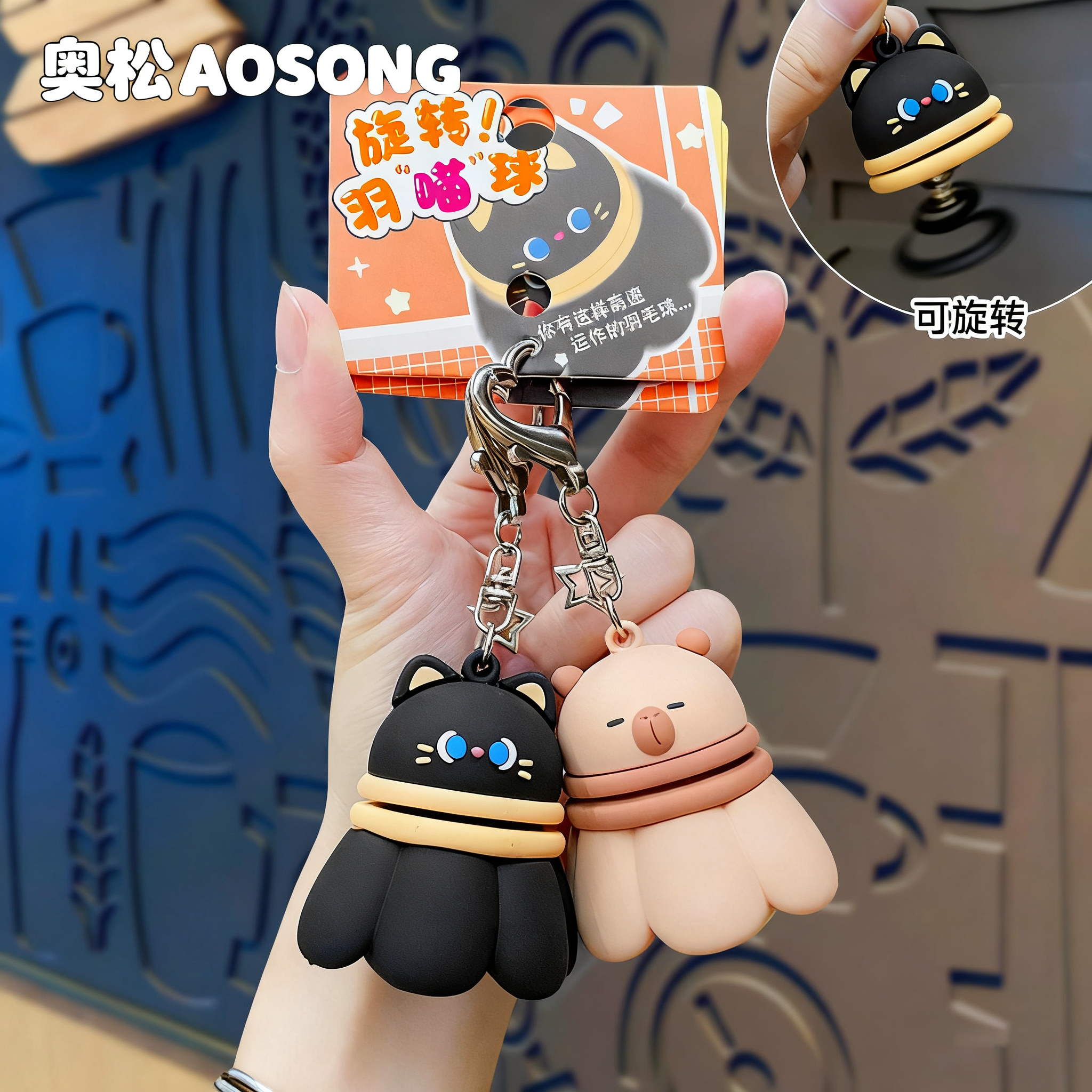 创意羽毛球公仔包包挂件旋转钥匙扣女闺蜜学生卡通可爱礼物小饰品