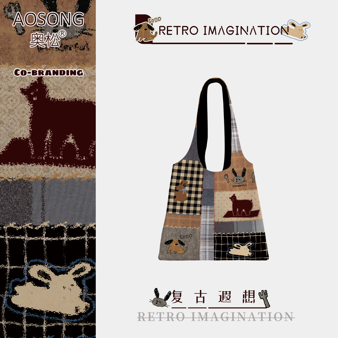 奥松原创复古遐想帆布包女2025新款上班通勤大容量定制单肩袋百搭