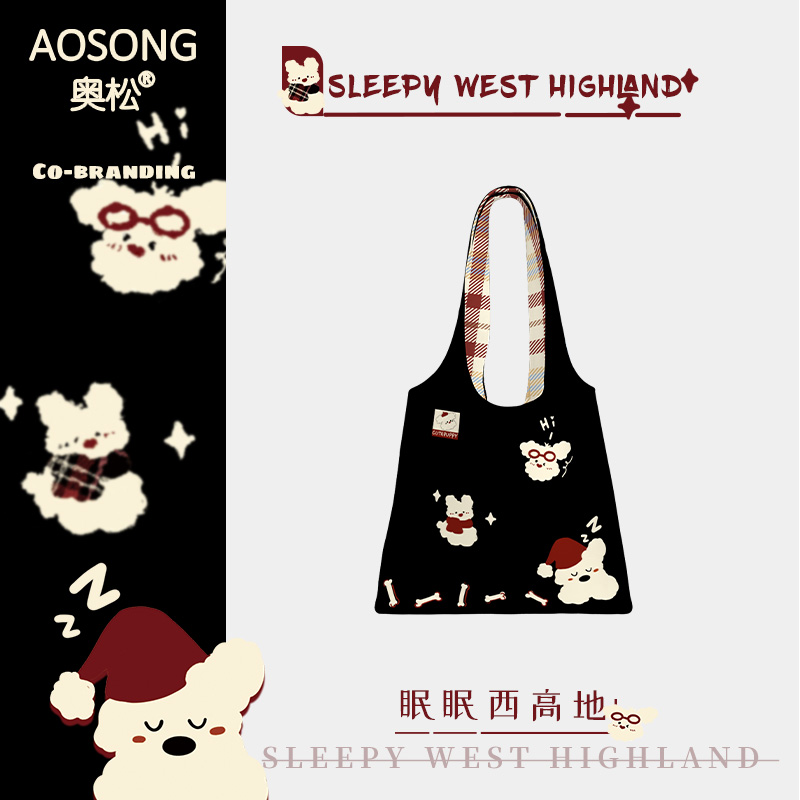 奥松原创眠眠西高地黑韩系慵懒风上班通勤可爱大容量单肩袋帆布包