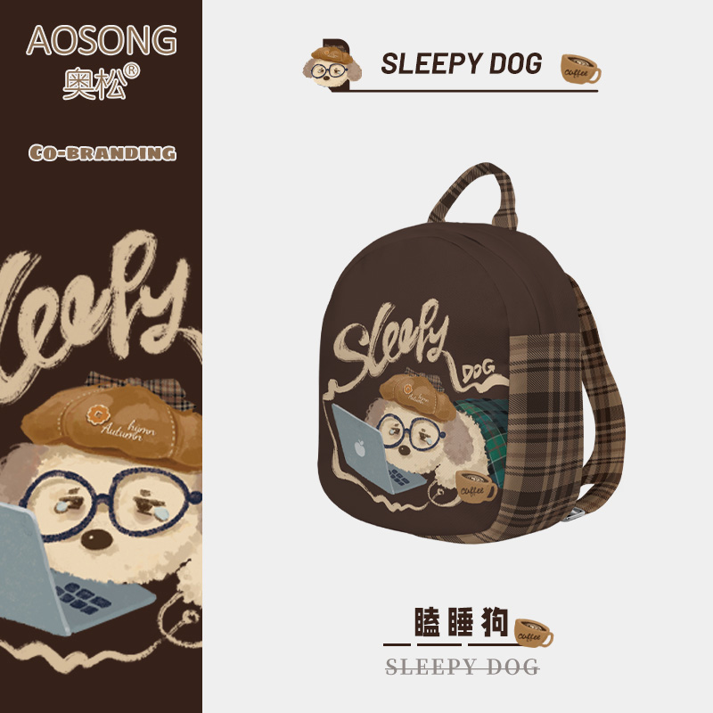 奥松原创瞌睡狗百搭书包儿童女学生通勤小型可爱双肩背包2025新款
