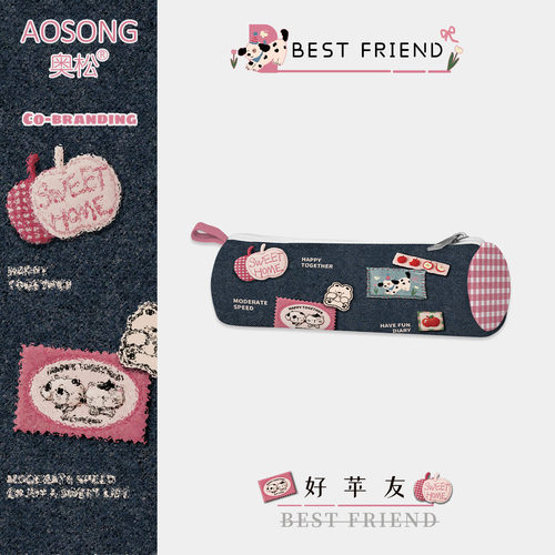 潮流精品，品质保证