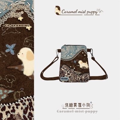 奥松原创焦糖雾霭小狗斜挎手机包秋冬女2025新款迷你小巧腰包袋