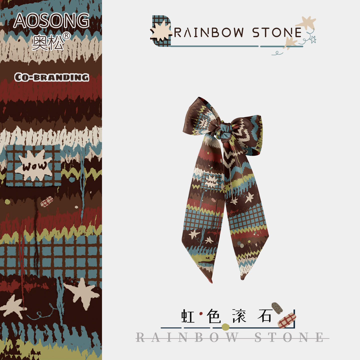 奥松原创虹色滚石发带长条丝巾绑包夏季薄款缠包长飘带百搭文艺女