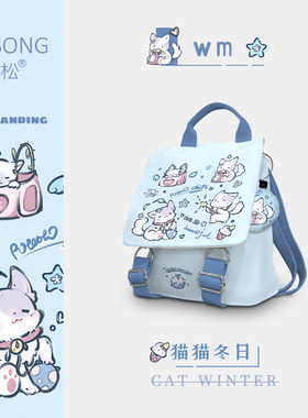奥松联名WM蓝色猫夏季儿童通勤帆布文创可爱设计感小型双肩背包女