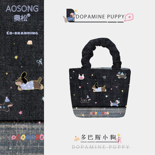 奥松联名旺仔啾啾糖文艺斜挎高质量上班通勤高级感手提帆布包定制