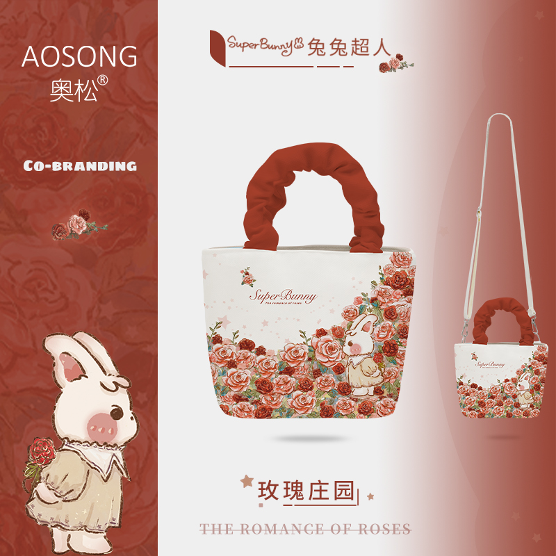 兔兔超人联名玫瑰斜挎小手提包