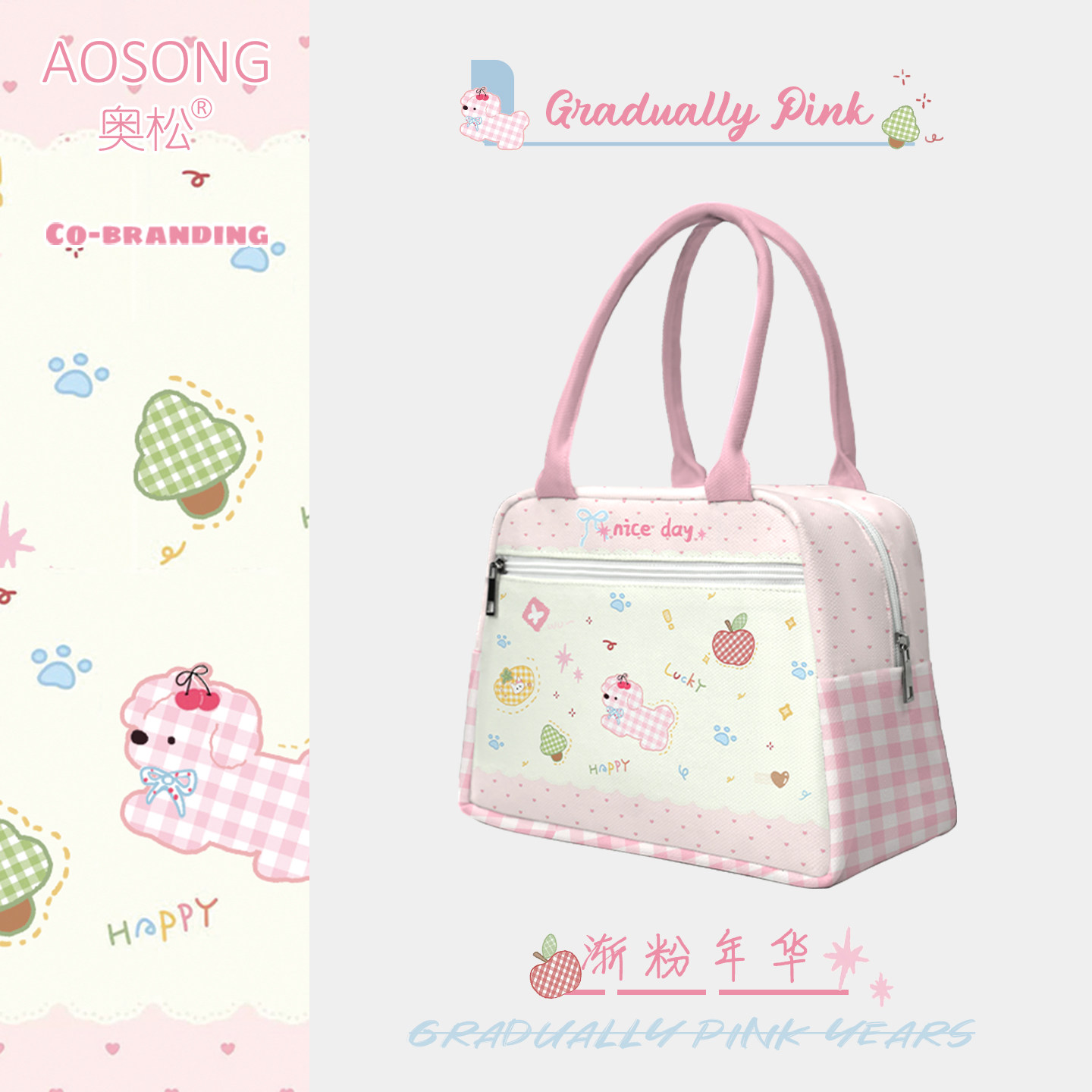 奥松原创渐粉年华饭盒袋通勤保温加厚铝箔上班族学生手提便当包,收纳整理,饭盒袋,淘宝优惠券,粉丝福利购,淘宝优惠卷