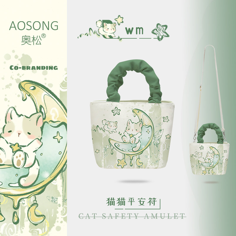 奥松薄荷曼波绿色夏天小众休闲上班通勤斜挎手提包小拎包帆布包女
