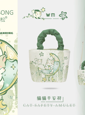奥松薄荷曼波绿色夏天小众休闲上班通勤斜挎手提包小拎包帆布包女