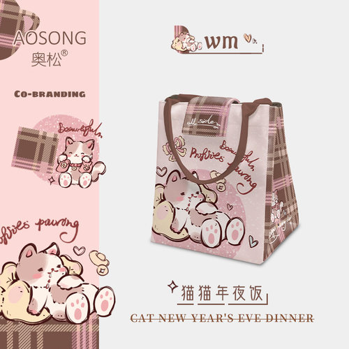奥松联名WM帆布手提包保温饭盒袋