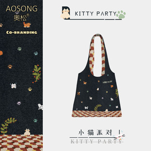 奥松原创小猫派对帆布包高级感上班通勤韩系百搭慵懒风单肩袋定制