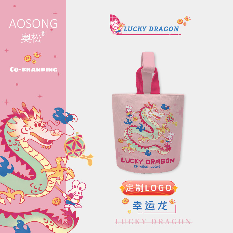 原创幸运龙手提包2024龙年可爱粉色插画新年礼物小拎包帆布水桶包
