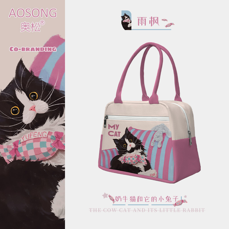 奥松联名可爱小学生保温手提加厚铝箔饭盒袋便当包上班族带饭餐包