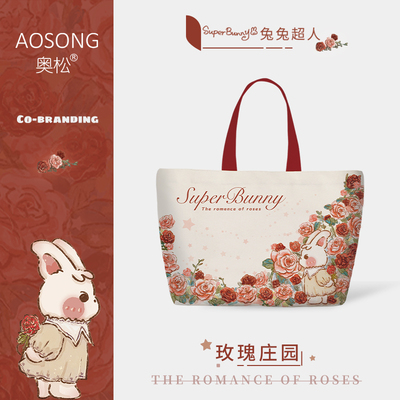 兔兔超人联名玫瑰庄园帆布托特包