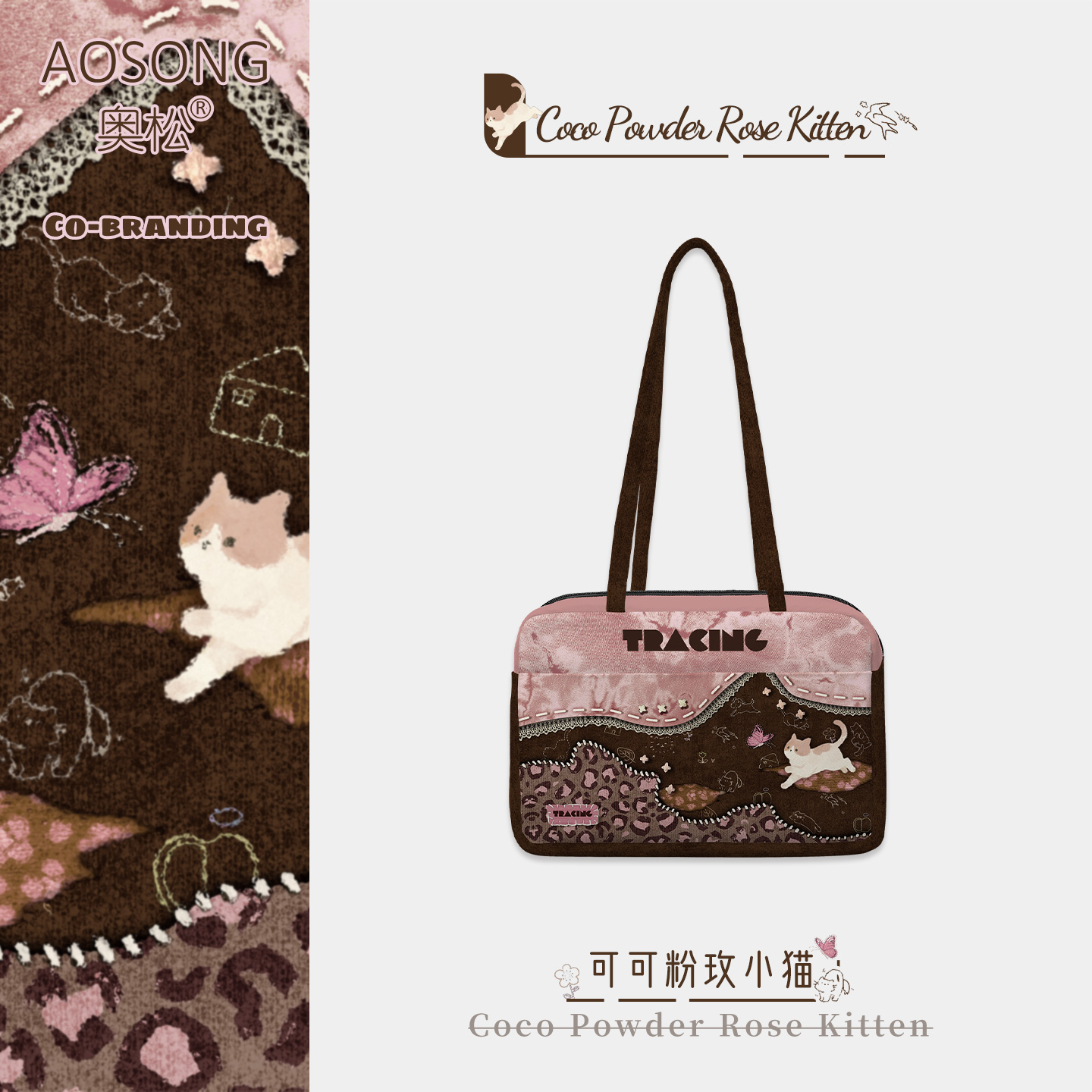 奥松原创可可粉玫小猫可爱狗棕色百搭上班通勤单肩波士顿枕头包