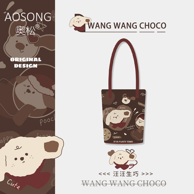 原创汪汪生巧水桶包2024新款