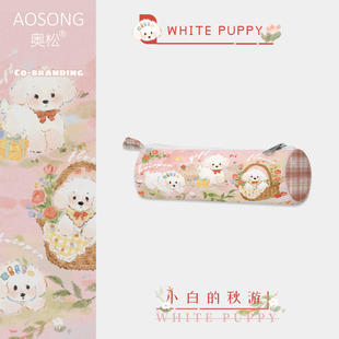 奥松原创小白的秋游文具盒女孩2025新款便携帆布小众不撞款儿童幼儿园学生一年级初中生高颜值可爱ins风笔袋