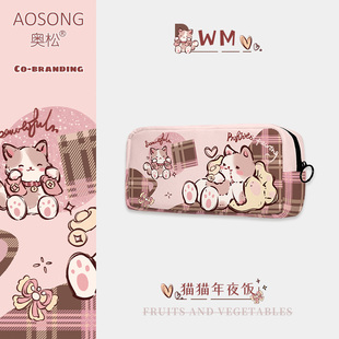 奥松联名wm粉色猫文具笔袋初中女生创意小学生初中生一年级小众不撞款二次元帆布可爱韩系高颜值ins风2025新
