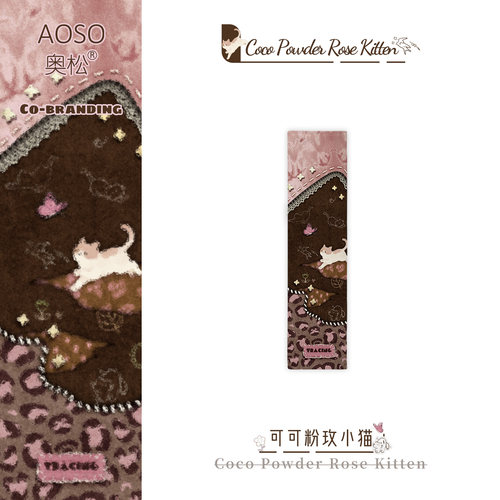 奥松原创可可粉玫小猫安全带护肩汽车保护套防磨防勒车饰保险套