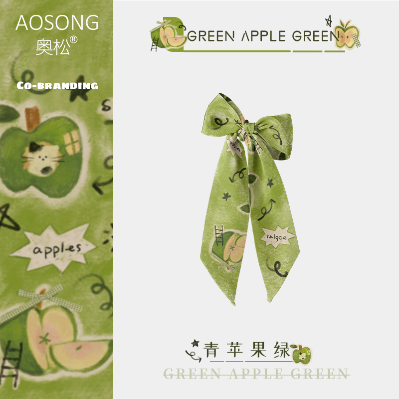 奥松原创青苹果绿发带长条丝巾系脖绑包夏季薄款缠包长飘带百搭女
