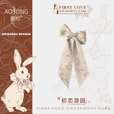 奥松联名初恋游园高级感秋冬丝巾系脖长条女士颈饰绑包气质发带新