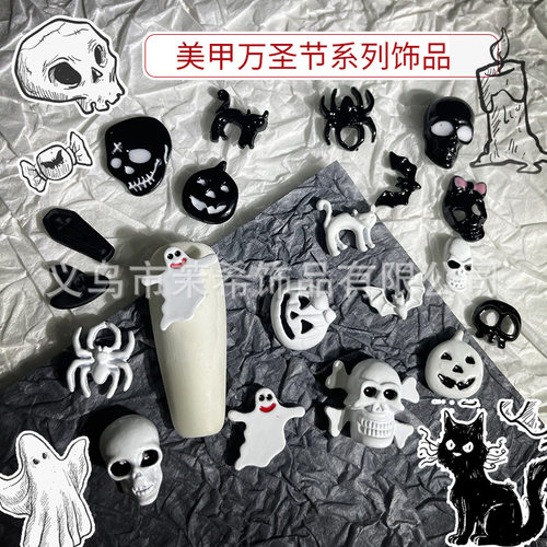 新款万圣节美甲饰品幽灵恶魔骷髅头喷漆简约黑白指甲装饰WS035
