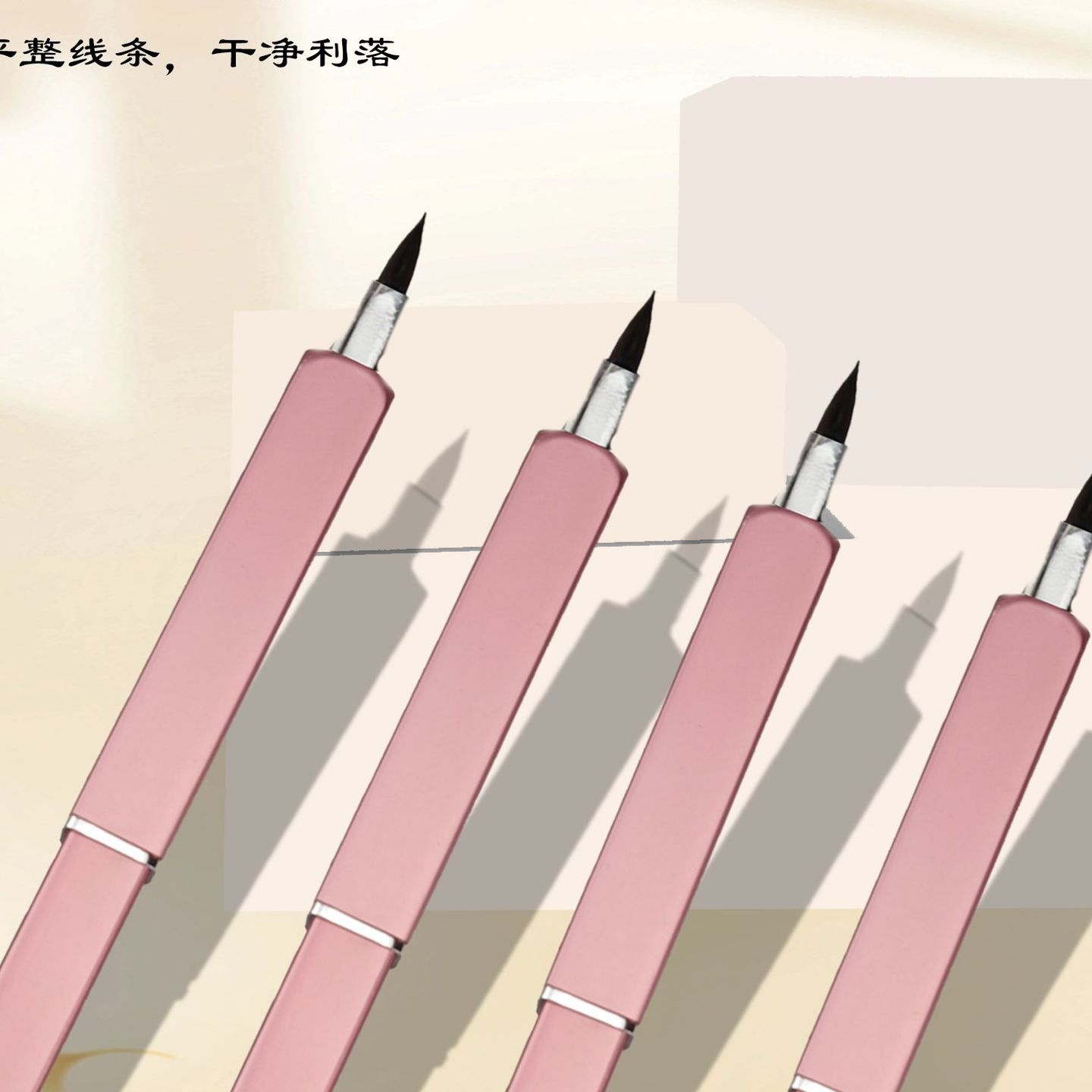 伸缩式便携唇刷沧州美妆工具便携带盖伸缩唇刷遮瑕口红化妆刷